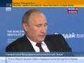 Путин угрожает Америке войной!