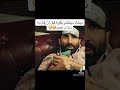 فیلم جوجه تیغی اكسبلور