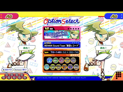 【ポップンLively】エレメンタルアドベンチャー(EX)幻島アトランティス-4elements-
