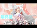 【ゆっくり茶番劇】幻想物語　第十九話「ひだまりのような」