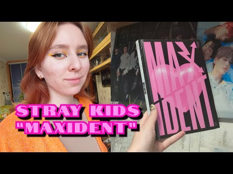 Оригинал из Китая: Распаковка альбома Stray Kids MAXIDENT