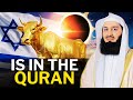 THE GOLDEN COW OF ISRAEL MENTIONED IN THE QURAN Mufti Menk THE GOLDEN COW OF ISRAEL MENTIONED IN THE QURAN Mufti Menk