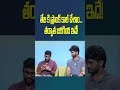 Teja షాక్ అయ్యింది! Prank call By Athi Samacharam (Sohil and Vishnu) | iDream