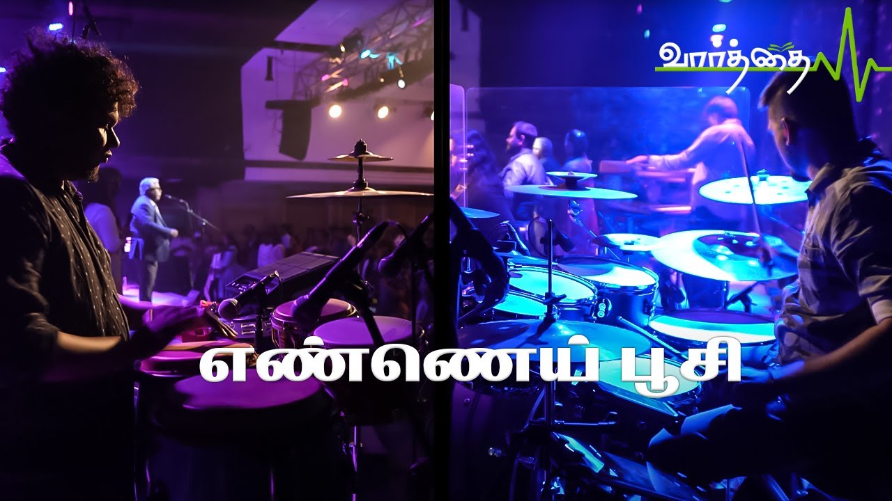 Ennai Poosi     Sam P  Chelladurai  AFT Church  Praise and Worship  Vaarthai TV  4K