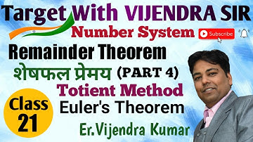 Remainder theorem शेषफल प्रमेय Totient theorem Euler