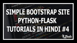 [Hindi] Simple Bootstrap Site - Web Development Using Flask and Python #4