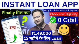 personal loan without income proof ? aadhar card se loan kaise le ?only educational purpose