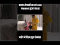 Karan-Tejasswi का Private Moment हुआ Viral, व्लॉग में दिखा पूल रोमांस!
