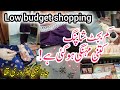 Low Budget Shopping 🛍️ | Prices Are So High 😲 | Must Visit Experience 🚶