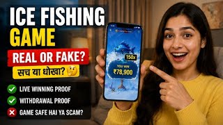 Ice Fishing Game Real Or Fake? How To Play | Full Gameplay, Download & Live Withdrawal Proof | screenshot 3