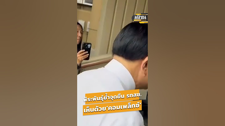 'พีระพันธุ์' ย้ำจุดยืน รทสช. เห็นด้วย “เอ็นเตอร์เทนเมนต์คอมเพล็กซ์”  : Matichon Online