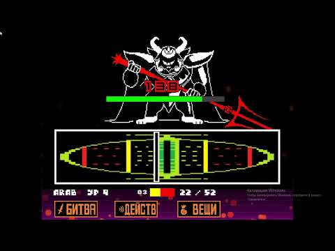андертеил - YouTube