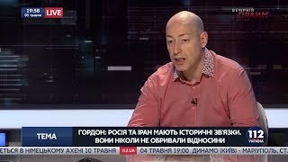 Гордон: Путин хочет, чтобы с его мнением считались во всем мире