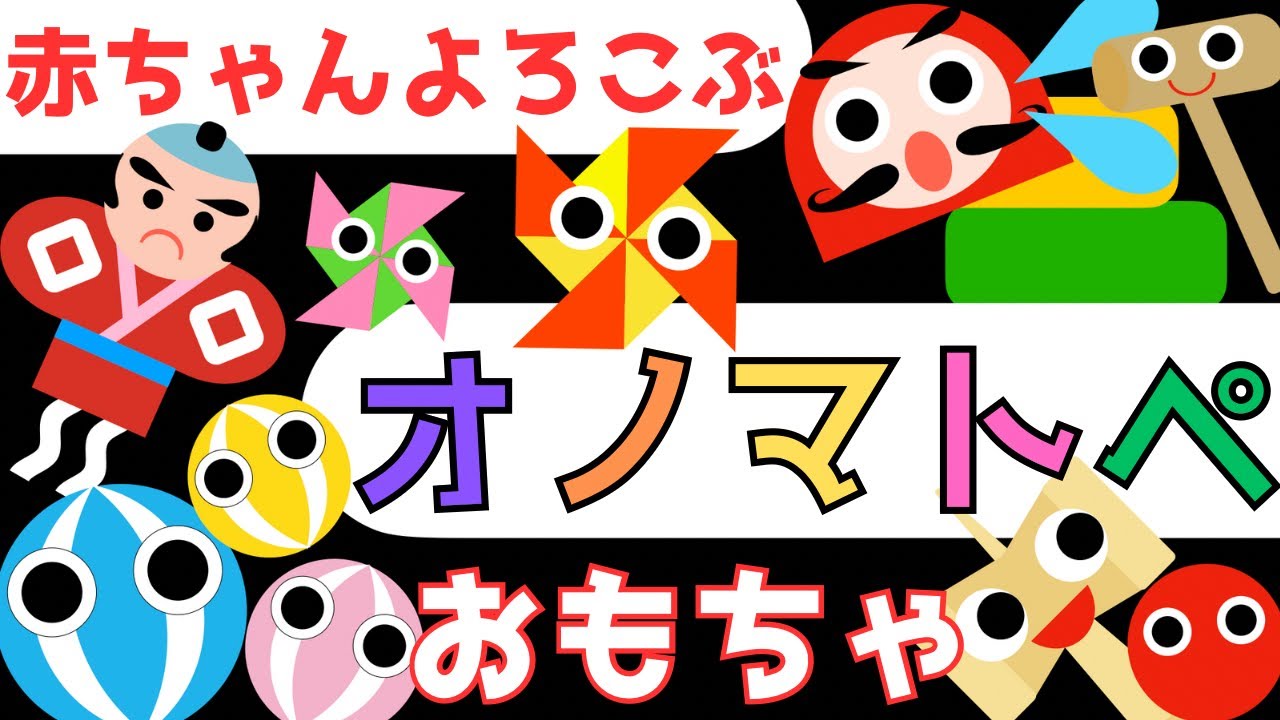 babythree400% 2代目 泣いてる目涙目うるうる目しろくま 赤ちゃん泣き止む 0歳から2歳【昔のおもちゃ】オノマトペ