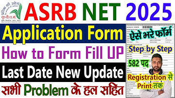 ASRB NET 2025 Application Form How to Fill Up Kaise Bhare || ASRB NET Form Fill Up 2025 Step by Step