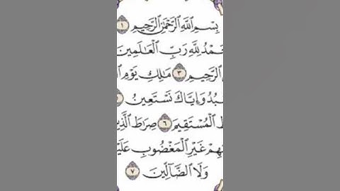 سورة الفاتحة بصوت الشيخ محمد أيوب