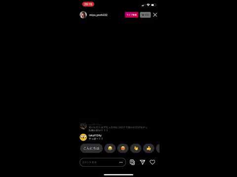 吉井美優-インスタ配信(声だけ)(2020/5/9)