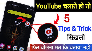 YouTube 4 Hidden Settings to Fix Battery Drain problem | YouTube setting to save battery & internet