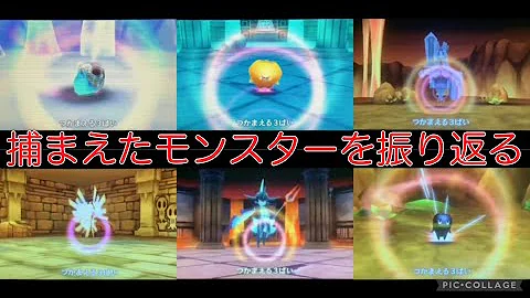 敵モンスター捕まえる準備 電波人間のrpgfree実況 Mp3