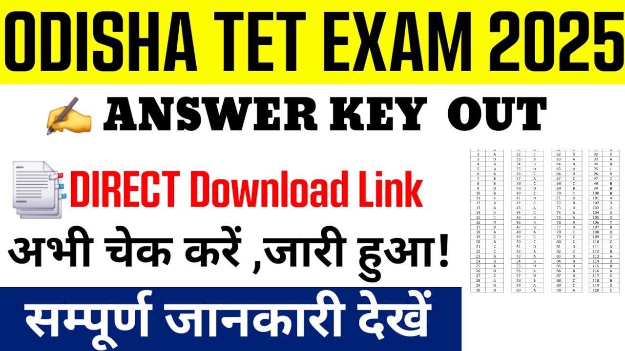 OTET Answer Key 2025 || OTET Respons Sheet 2025 || OTET Answer Key 2025 kaise check kare 