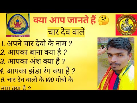 वीडियो: कैंडाइड में कुनेगोंडे का भाई कौन है?