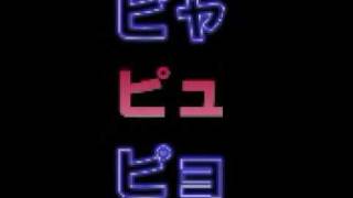 16 урок японского языка катакана сочетания