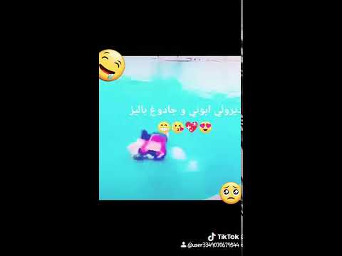 نديرك في داري نشوفك قداني بيليز مشاركة لقناتي