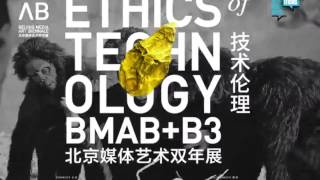 BMAB + B3 Trailer