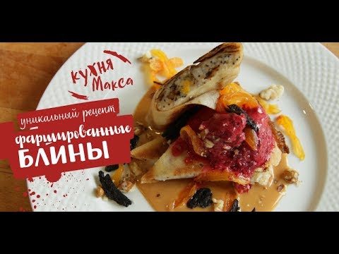 Как приготовить блины дома, уникальный рецепт блинов Как приготовить блины дома, уникальный рецепт блинов