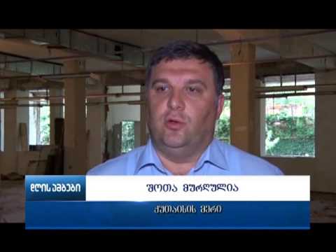 ქუთაისის  სამკერვალო საწარმო ”იმერი” ფართოვდება