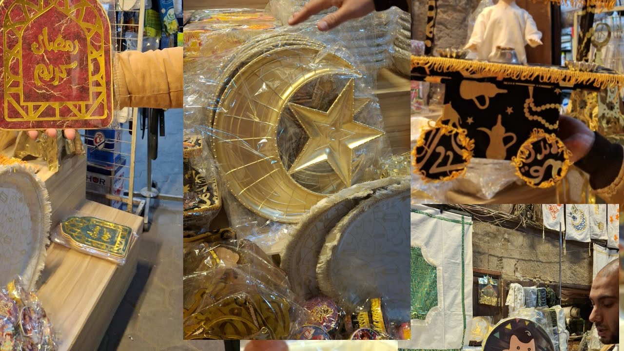 شارع زينه رمصان ومفارش الزينه والرانر شارع البهجه 😲👌💯💯