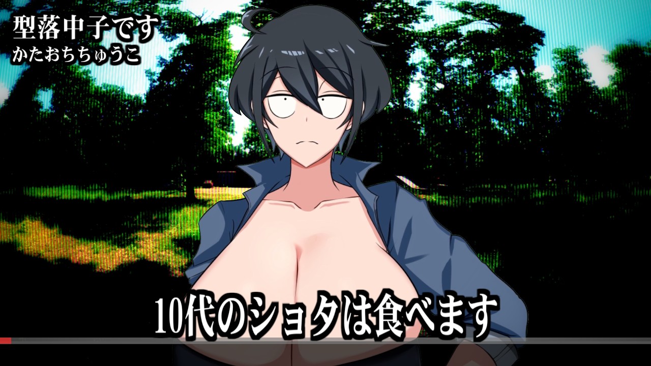 「爆弾」のスズキタゴサク構文 おねーさん版