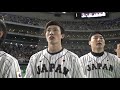 HIGHLIGHTS: Mexico v Japan - WBSC Premier12 2019
