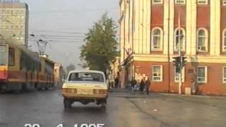 ПЕРМЬ 29.04.1995 год