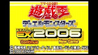 遊戯王】EX(エキスパート)2006発掘したのでやってみた【#レトロゲーム