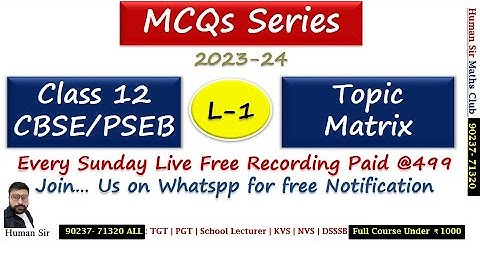 Matrix | 12th Boards | MCQ Series - Term 1 | Most Important Questions| CBSE| PSEB class 12 #humansir
