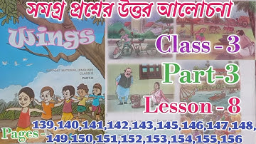 class 3 | wings | part 3 | lesson 8 |  Pages 139 to 156 question answer