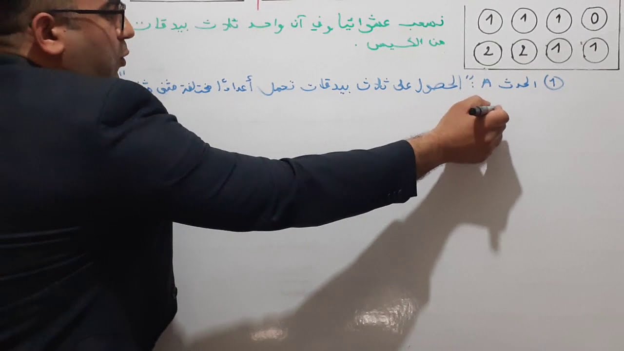 حساب الإحتمال Calcul des probabilités : الإمتحان الوطني  2012 الدورة العادية SVT -  PC