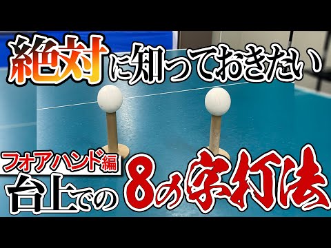 糸島自然塾 伝説の多球練習法 vol,1 - YouTube