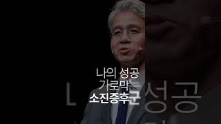 플랜A가 어려워 플랜B를 떠올려야 할 때 | 세바시 shorts | 윤홍균 '마음지구력' 저자, 정신과 전문의