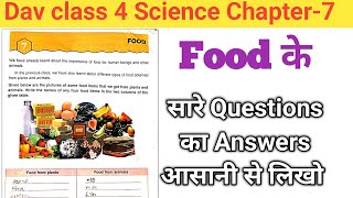 Dav class 4 Science chapter 7 question answer || Dav class 4 Science chapter 7 Food question answer