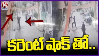 Tragedy Incident In Secunderabad | V6 News