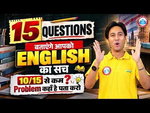 SBI IBPS English Grammar Test | English Top 15 Most Important Questions | English by Atul Sir