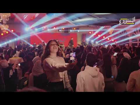 بلال ديركي كيف عملت هيك حفل الأب تاون دمشق 