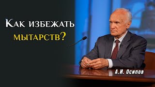 Воздушные мытарства - можно ли их избежать? Посмертная жизнь души