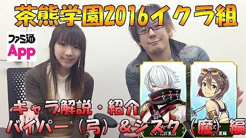 茶グマ学園 16 机