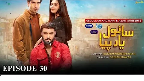 SSanwal Yaar Piya Episode 30 [Eng Sub] Presented by Hello Hair - Master Paints & Nisa Cosmetics🇵🇰