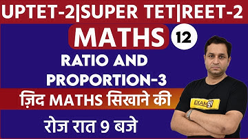 UPTET-2/ SUPER TET / REET Batch 2020-21| Maths | Deepak Sir || 61 || RATIO AND PROPORTION Part -3