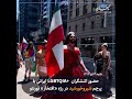 حضور کنشگران LGBTQIA ایرانی با پرچم شیروخورشید در رژه افتخار تورنتو 