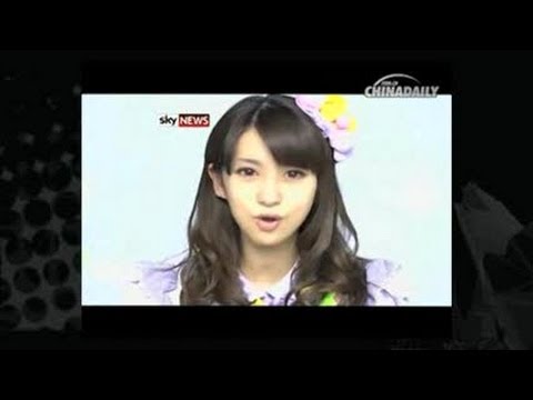 Fake Japanese star